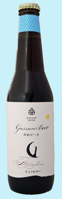 月山ビール