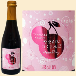 桜紅蘭　0206 月山山麓ワイン やまがたさくらんぼ Sparkling