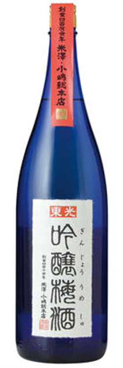 東光 吟醸梅酒 1800ML 山形県 梅酒大会三冠 受賞