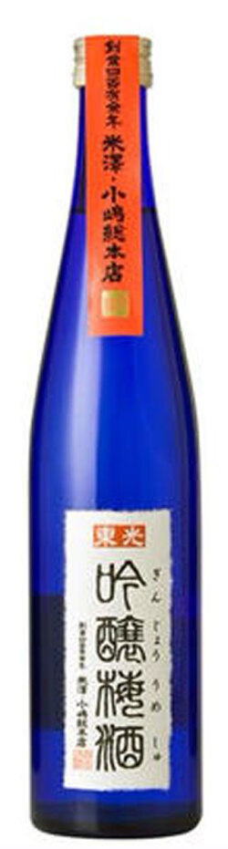東光吟醸梅酒