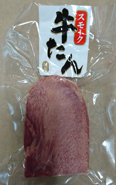 ペッパーハーフ