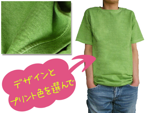 hinolismo-迷えるTシャツ半袖ライムグリーン-Good Onグッドオンピグメントライム使用