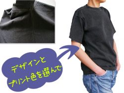 hinolismo-迷えるTシャツ半袖ブラック-Good Onグッドオンピグメントブラック使用