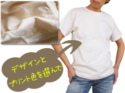 迷えるTシャツ半袖ナチュラル【プリントカスタマイズ】