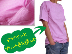 hinolismo-迷えるTシャツ半袖ピンク-Good Onグッドオンピグメントピンク使用