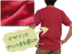 迷えるTシャツ半袖ヴェルメーリョ【プリントカスタマイズ】