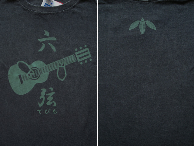 hinolismo六弦てびち(笹子重治さんリスペクト)Ｔシャツ