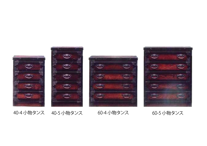大和　小物チェスト　60-5