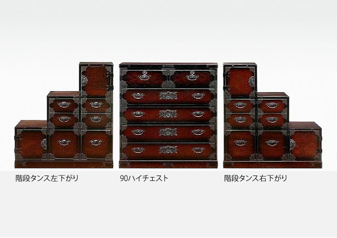 大和　ハイチェスト　90