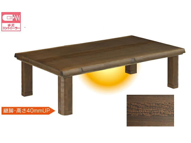 家具調コタツ120　あじさい２