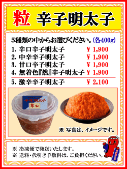 プチパッケージ 【粒】