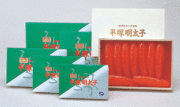 中辛マイルド 辛子明太子(125g)〔箱入〕