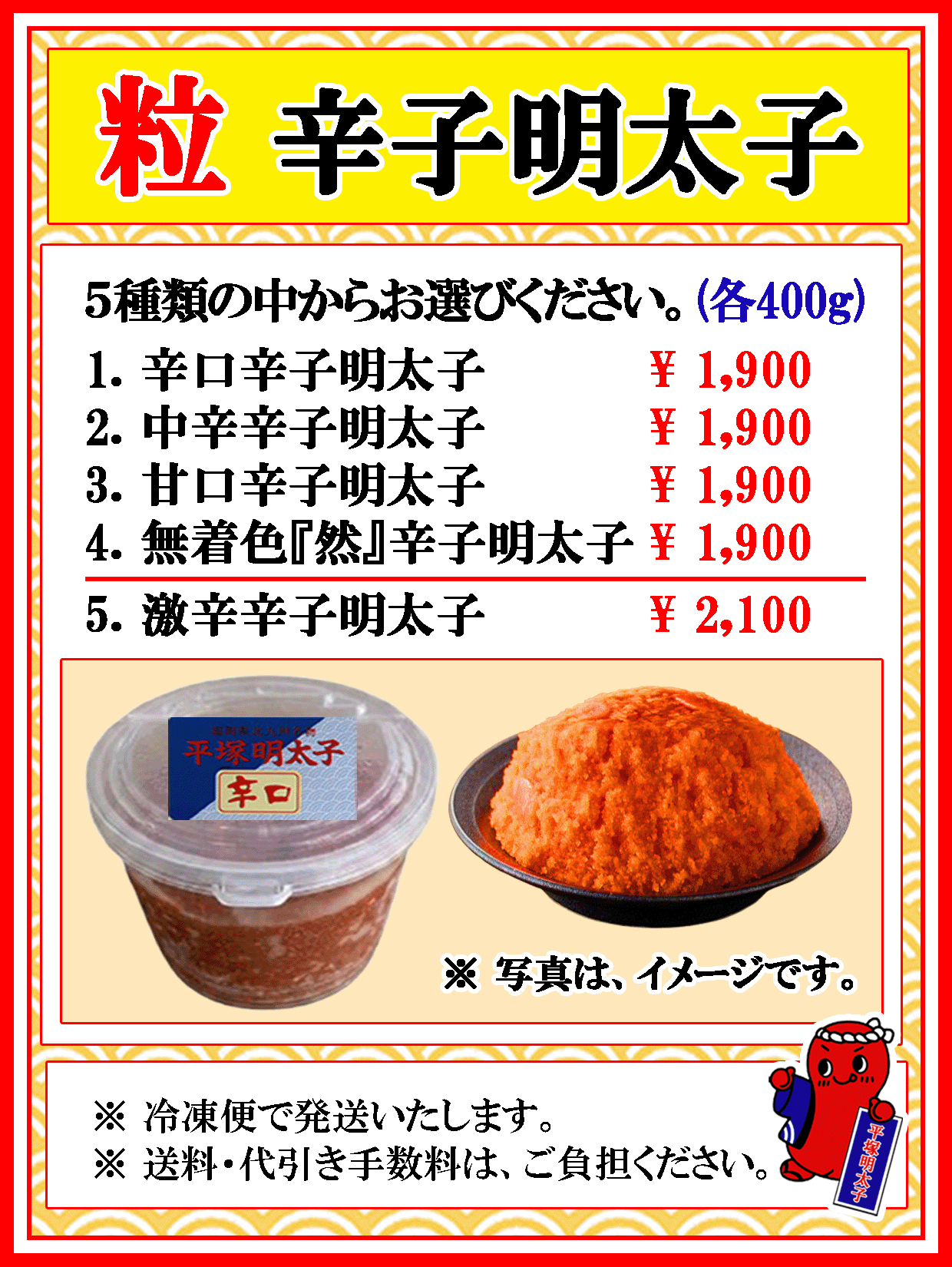 プチパッケージ 【粒】