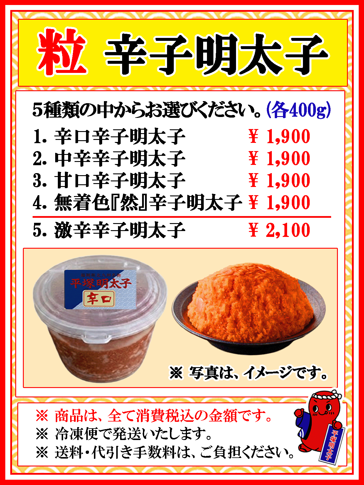 プチパッケージ 【粒】