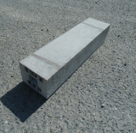 地先ブロックＢ　 150×120×600  25kg　【送料込】