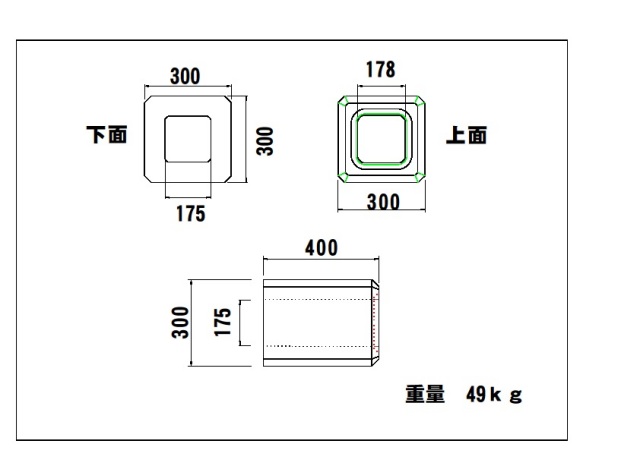 基礎ブロック 300角×H400 基礎ブロック 300角×H400