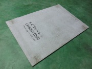 ＫＣフォーム　溝幅600用　690×13×1000　19.2ｋｇ　【送料込】