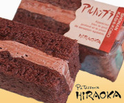 アルハンブラ6個入り