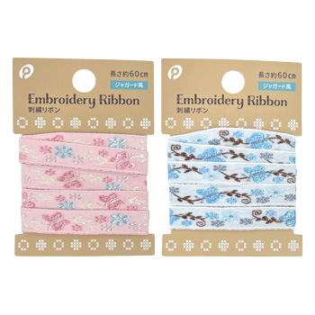 刺しゅうリボン（ジャガード風）　１０入