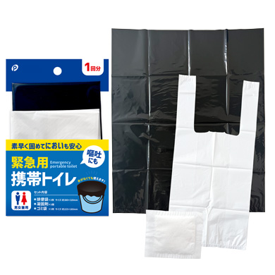 緊急用携帯トイレ　１０入