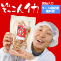 ぞっこんイカ本舗函館朝市店