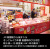 ぞっこんイカ本舗函館朝市店