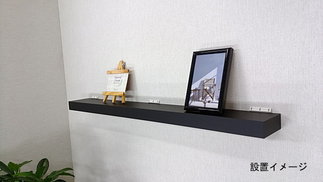 壁に写真立てを載せるためのおしゃれな棚。子供部屋や寝室におしゃれな棚。