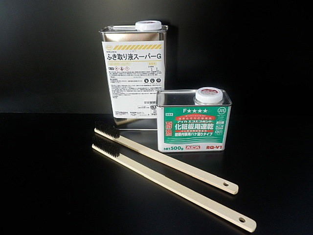 現役家具職人おすすめ、化粧板専用接着剤とふき取り液と専用刷毛の三点セット