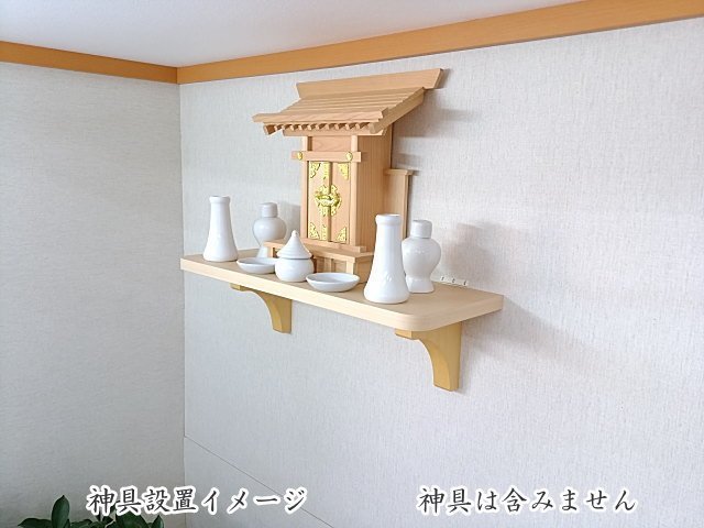 神棚棚板おしゃれな棚