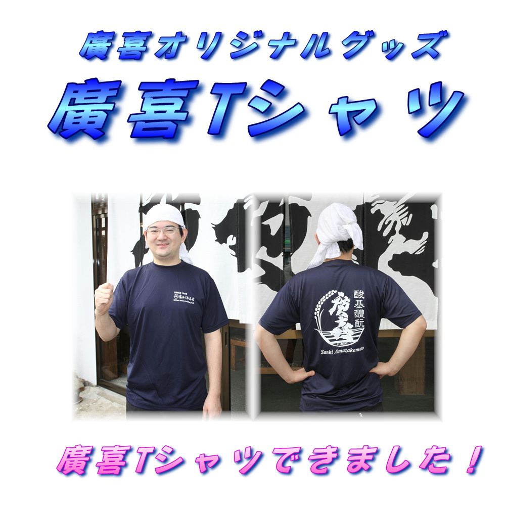 Tシャツ画像1000