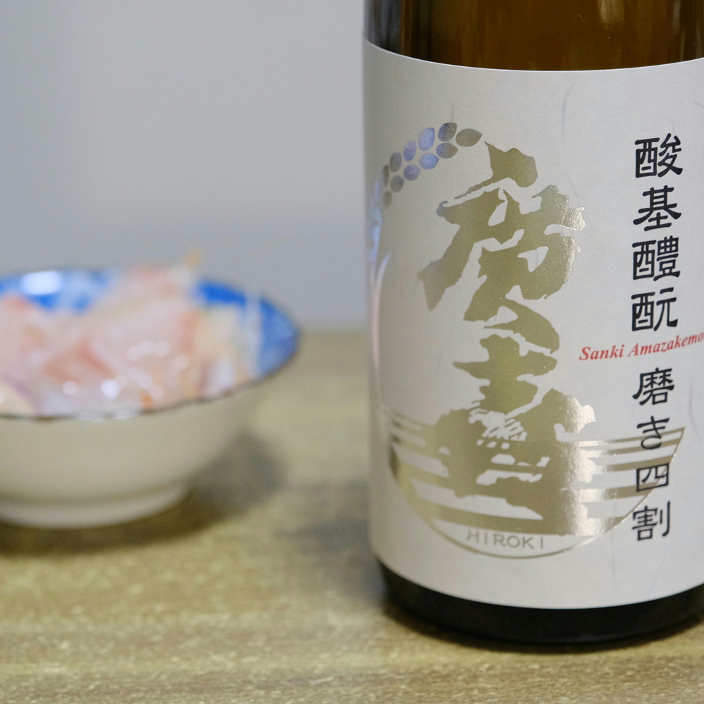 大吟醸イメージ