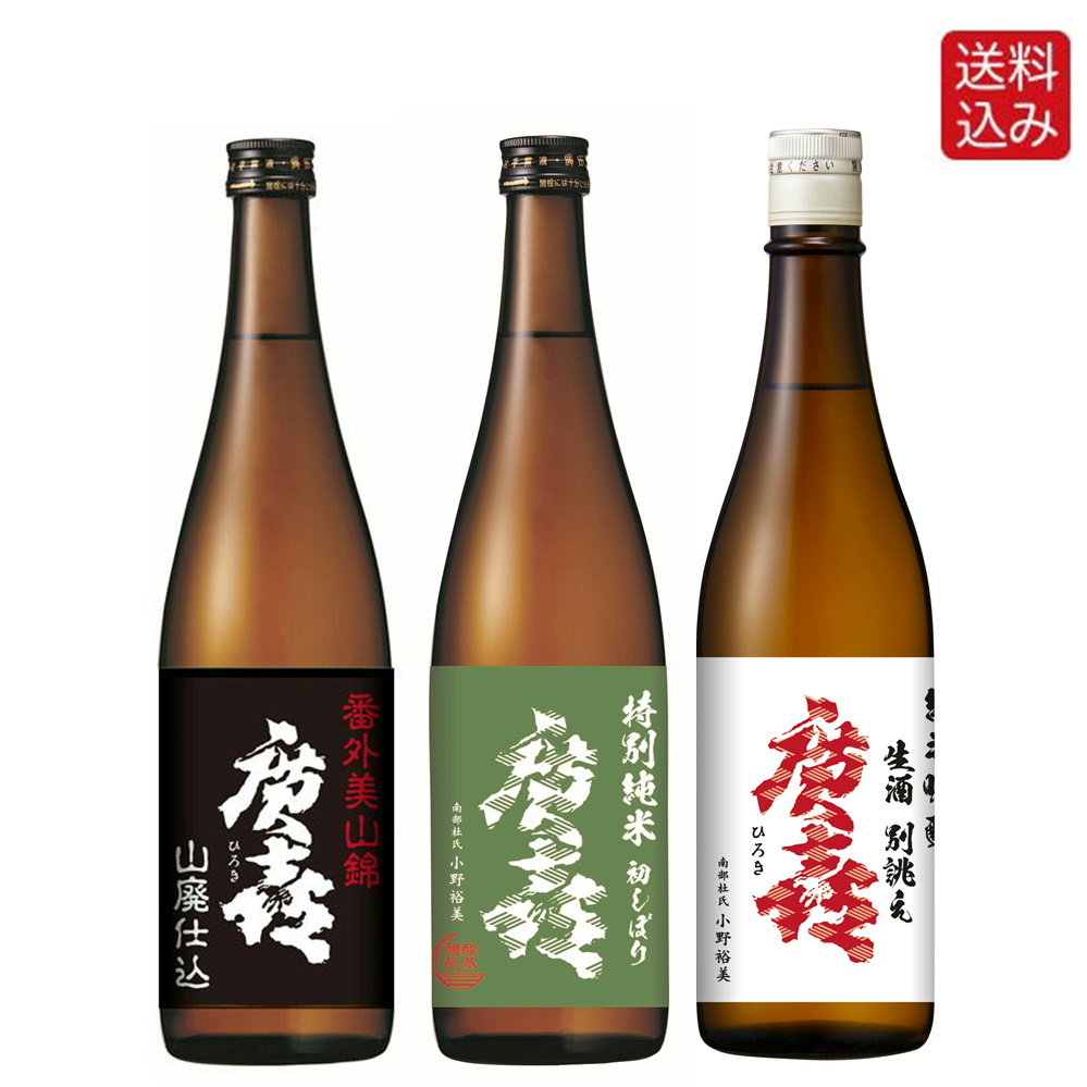 燗しぼりたてセットB(2025)