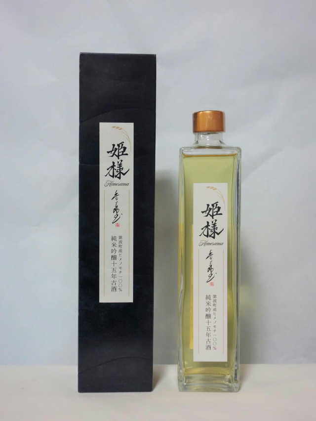 純米吟醸姫様