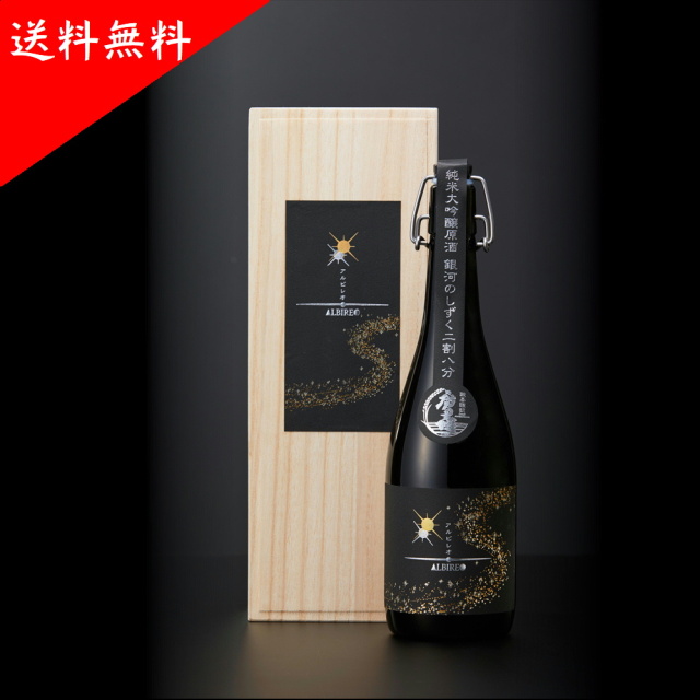 黒龍 八十八号 大吟醸 720ml : ELUA - 通販 - Yahoo!ショッピング