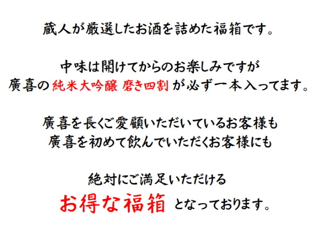 福箱補助バナー2024