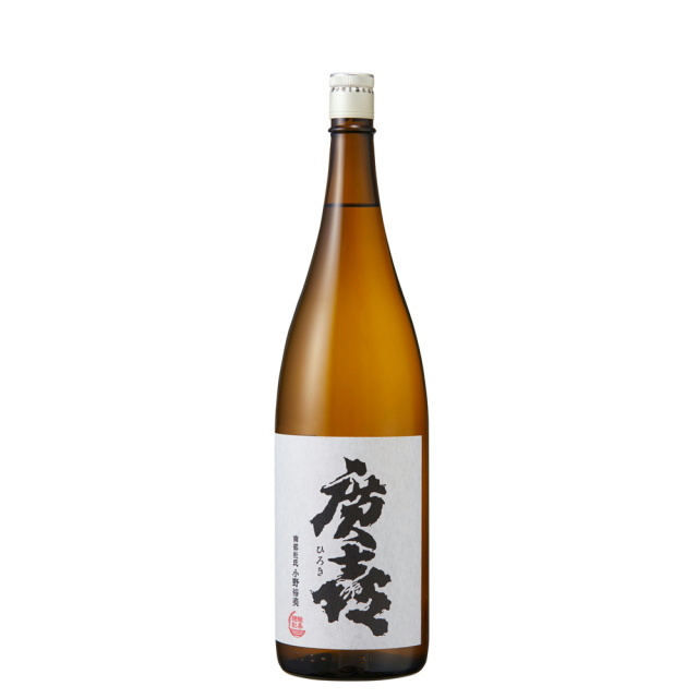 廣喜 純米 磨き七割