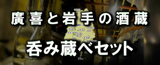 nomikurabe2BB