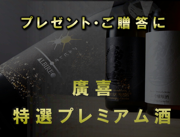 プレミアムビッグバナー作成用