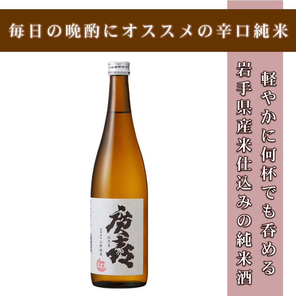 migaki7P