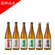 応援720（茶）