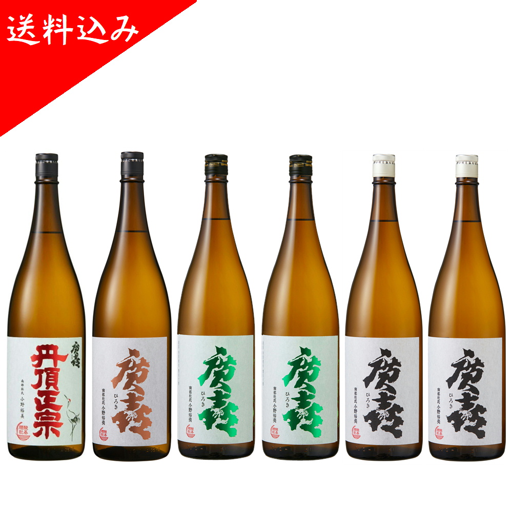 応援1800（茶）