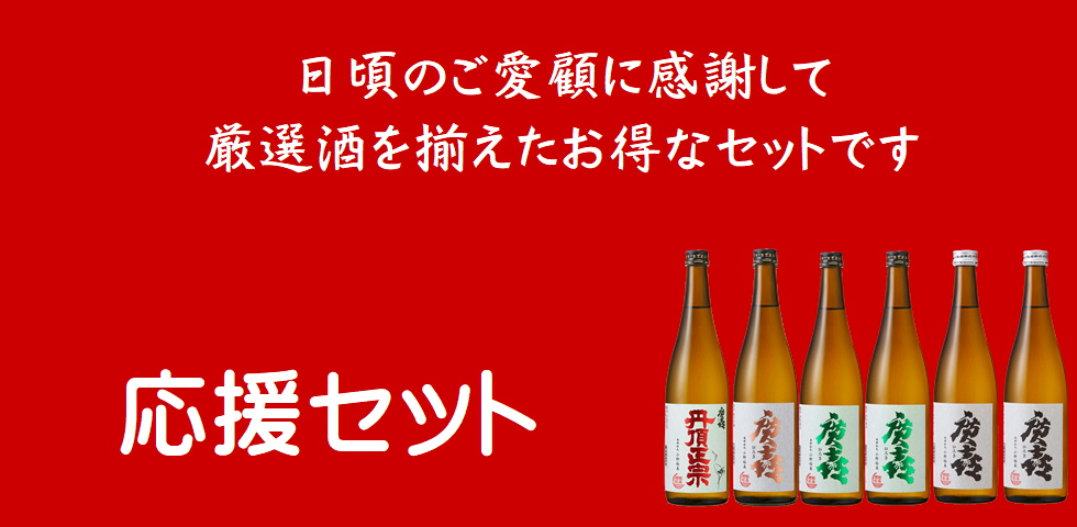 応援スライダー（茶）
