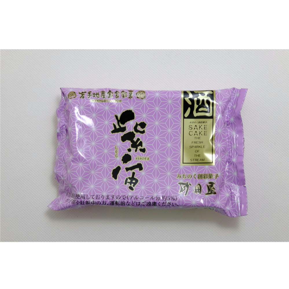 sakecake1