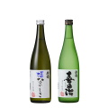 純米大吟醸セット２