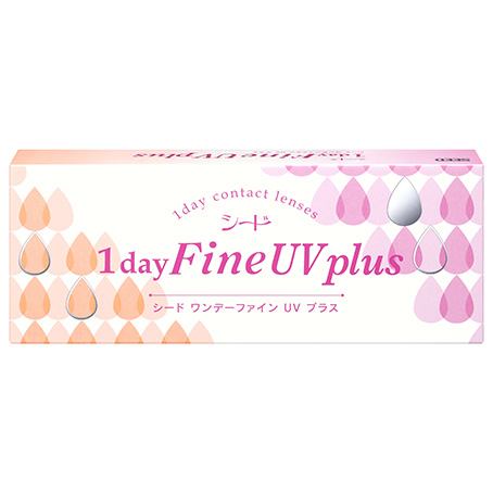 シード ワンデーファインUVプラス(30枚入り)