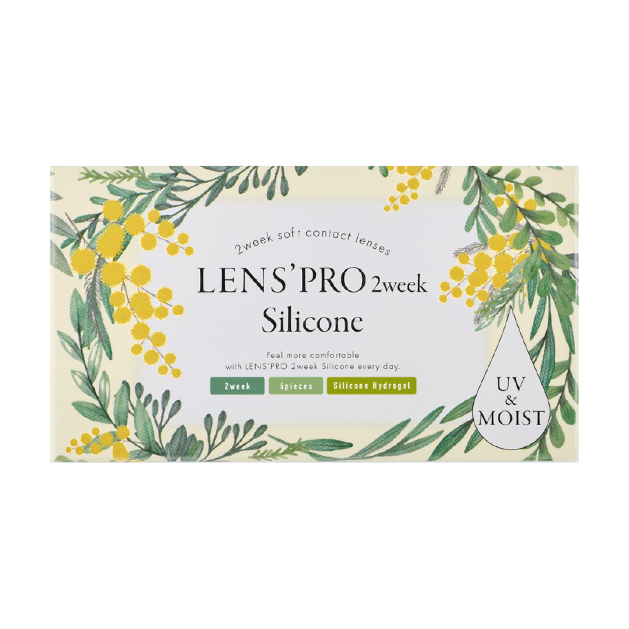 img_2w-LensPro2week-silicone.jpg