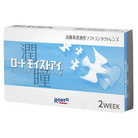 ロートモイストアイ