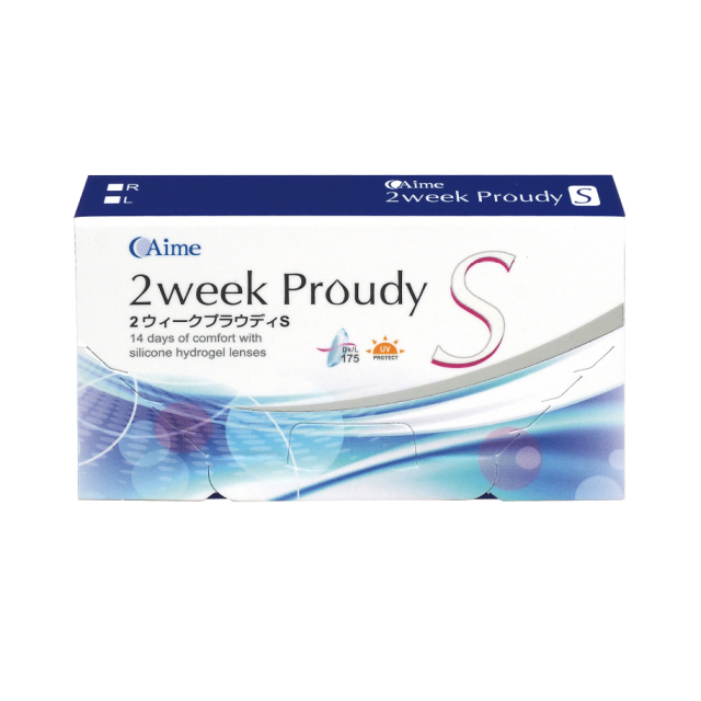 img_2w-aime-2w_proudys.jpg