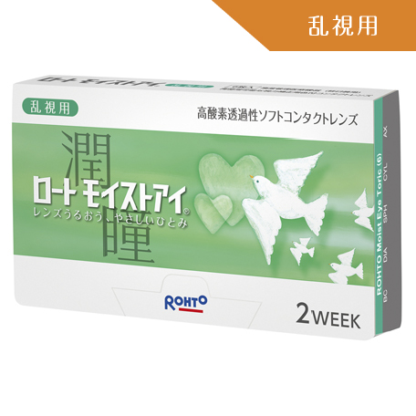 img_2w-rohto-moisteye-tc-03.jpg