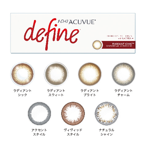 img_color-acuvue-1dayacuvue-define